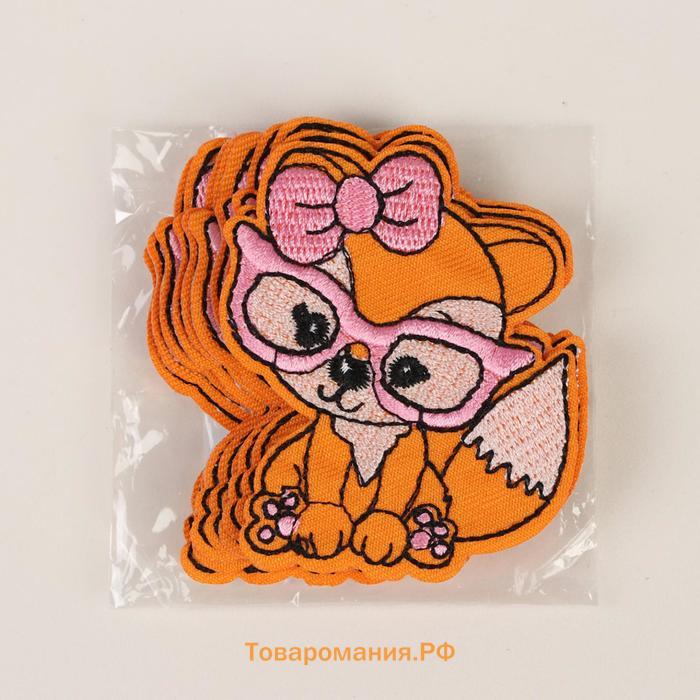 Термоаппликация «Лиса в очках», 5,8 × 6,8 см, цвет оранжевый