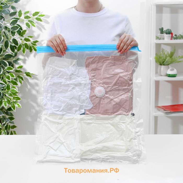 Вакуумный пакет для хранения вещей , 50×60 см, прозрачный