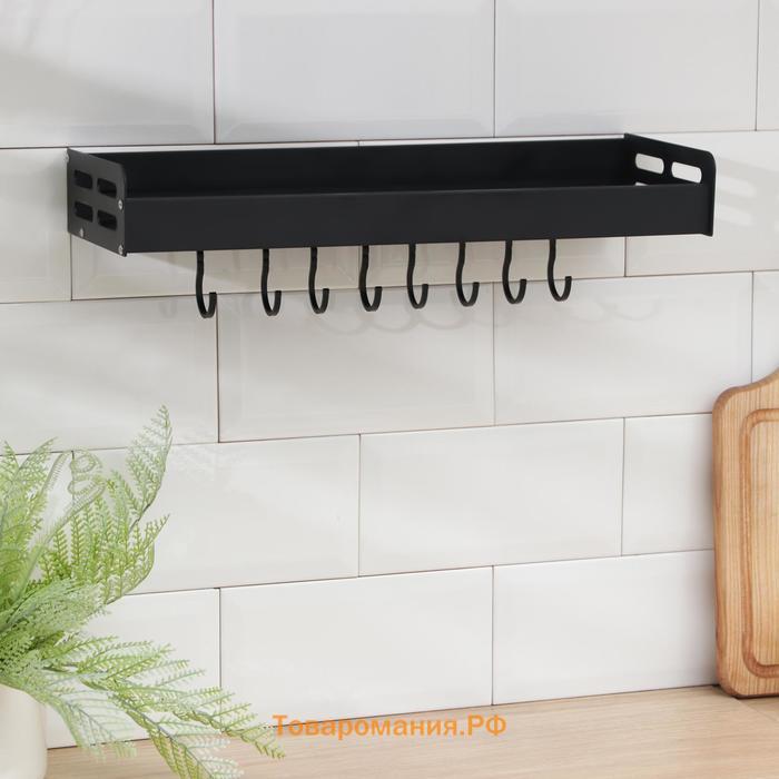 Полка подвесная, 6 крючков, 40×13.5×5.5 см, алюминий, чёрная