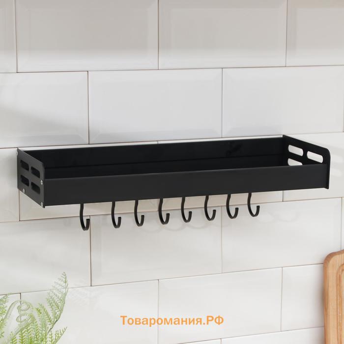 Полка подвесная, 6 крючков, 40×13.5×5.5 см, алюминий, чёрная