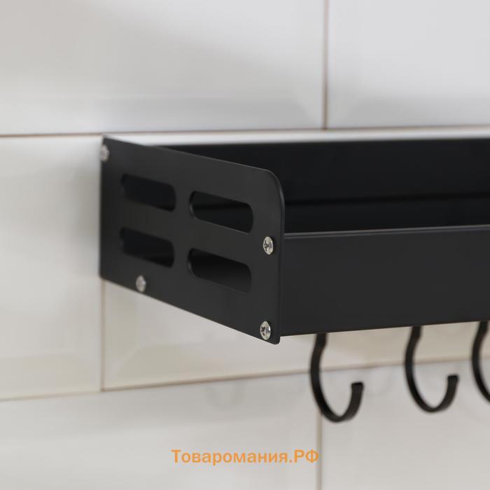 Полка подвесная, 6 крючков, 40×13.5×5.5 см, алюминий, чёрная