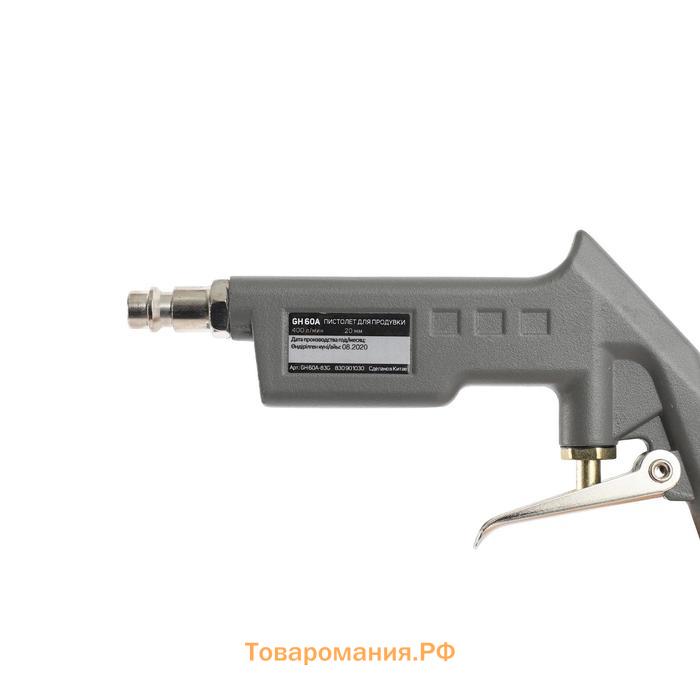 Пистолет продувочный PATRIOT GH 60A, 400 л/мин, короткое сопло 20 мм, рапид (EURO)