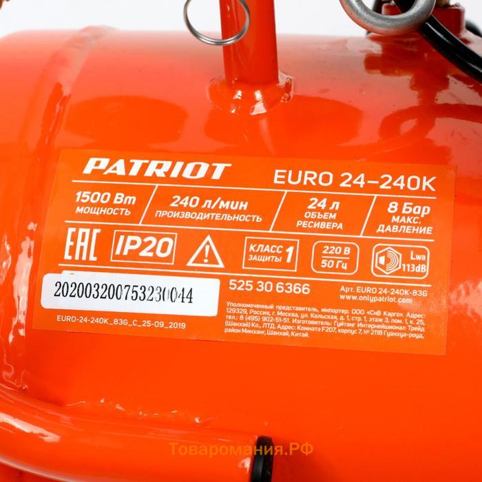 Компрессор масляный Patriot EURO24-240K, 1500 Вт, 240 л/мин, 24 л, набор пневмоинструмента