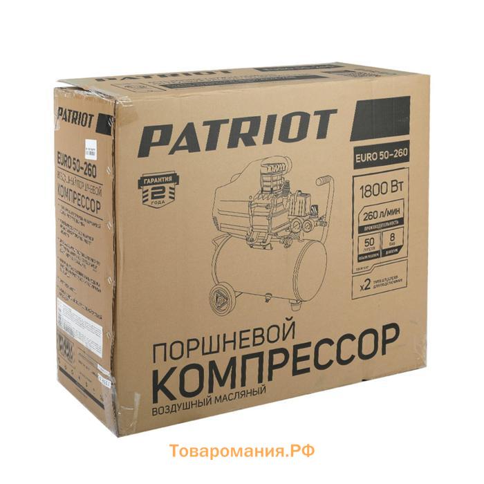 Компрессор поршневой масляный Patriot EURO50-260, 1800 В, 8 бар, 260 л/мин, 50 л, "елочка"