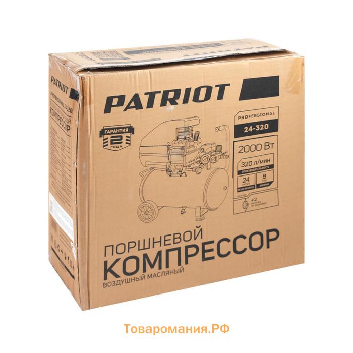 Компрессор масляный Patriot Professional EURO24-320, 2 кВт, 8 бар, 320 л/мин, 24 л, "елочка"