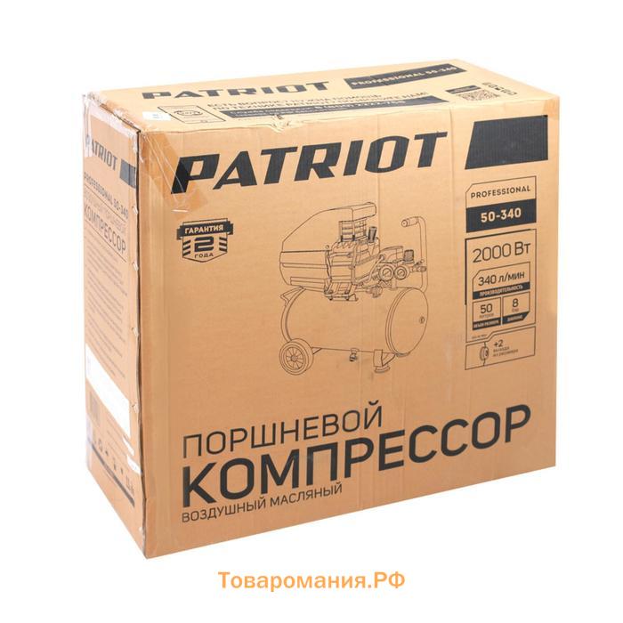 Компрессор Patriot масляный Professional50-340, 2000 Вт, 340 л/мин, 8 бар, 50 л, "елочка"