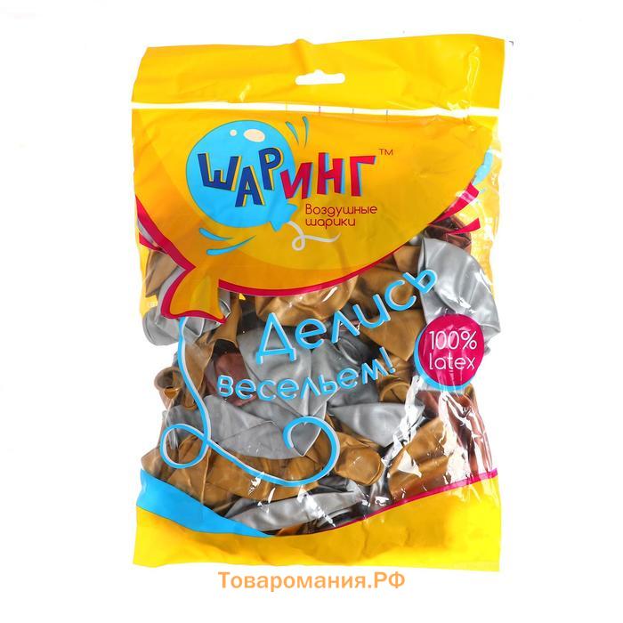 Воздушные шары латексные 12", 50 шт., ХРОМ, МИКС