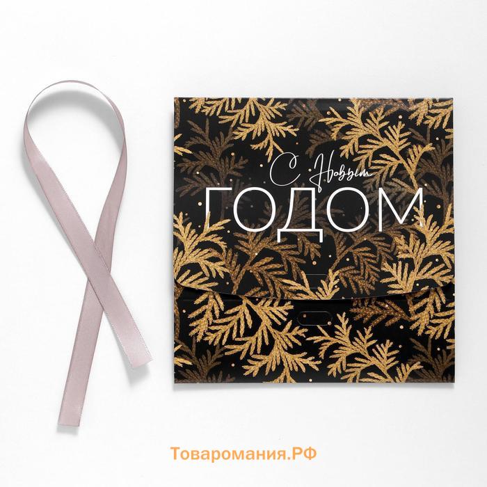 Коробка подарочная новогодняя складная двухсторонняя «Новый год», 16.5 х 12 х 5 см, БЕЗ ЛЕНТЫ