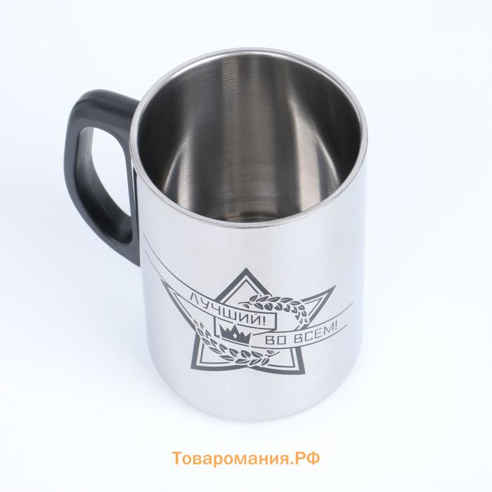 Термокружка «Лучший во всём», 250 мл, нержавеющая сталь, 13. 5×7.5 см