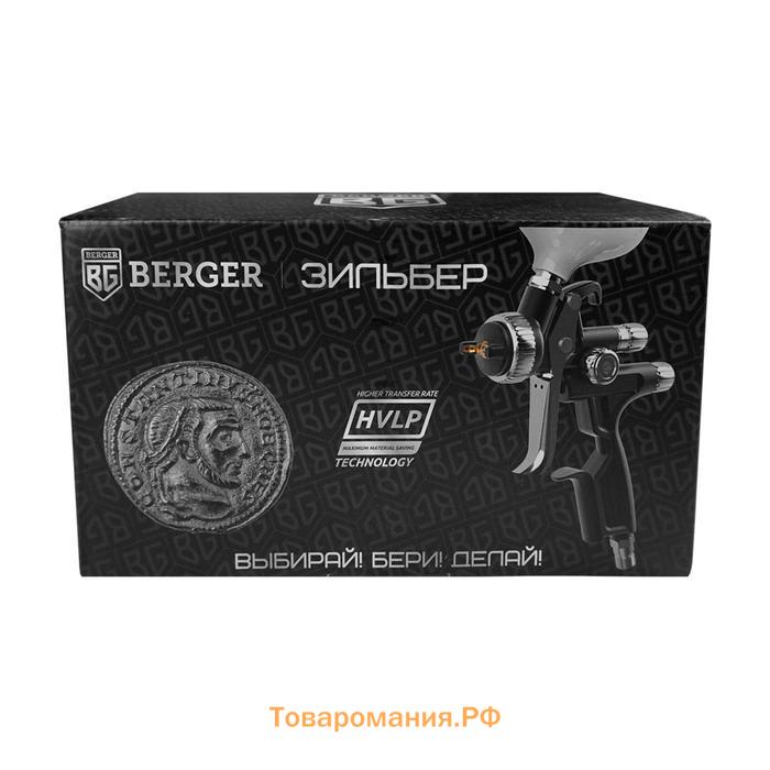 Краскопульт пневматический BERGER «ЗИЛЬБЕР» BG1388, HVLP, 30 DIN, 3 атм, 1/4F, сопло 1.3 мм