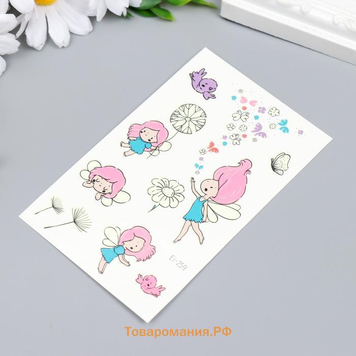 Переводные тату на тело светящиеся «Мир фей», 12×7.5 см, МИКС