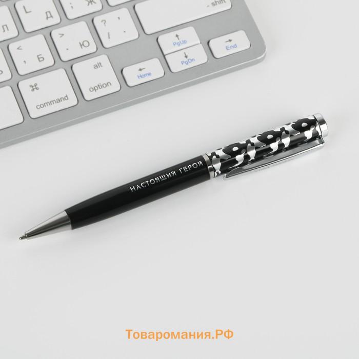 Ручка шариковая, в подарочном футляре, металл, синяя паста «23 февраля»