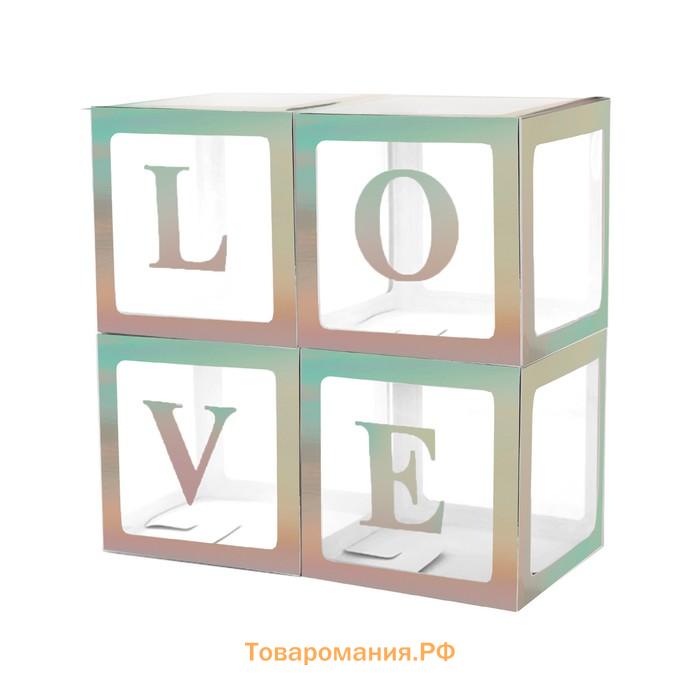 Коробка для шаров Love, 4 шт., 30×30×30 см