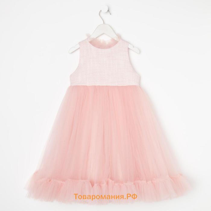 Платье нарядное детское MINAKU: PartyDress со стойкой цвет розовый, р-р 116