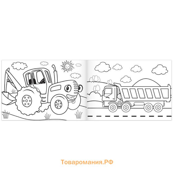 Раскраски «Синий трактор», 4 шт. по 12 стр.