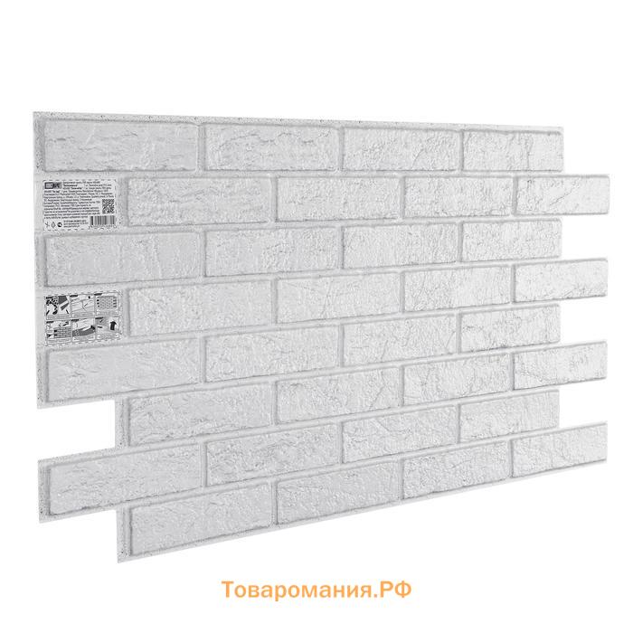 Стеновая панель ПВХ «Кирпич Белоснежный», 485×960 мм, цвет белый