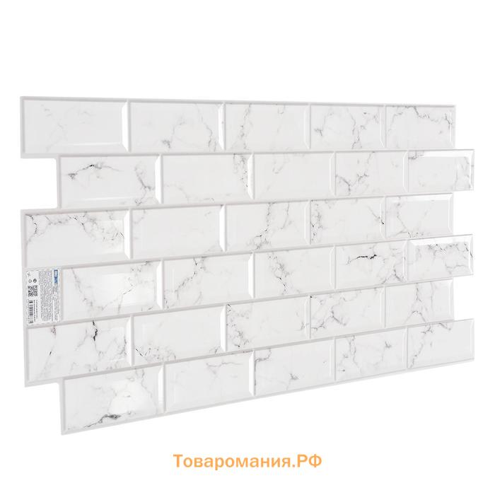 Стеновая панель ПВХ «Пластмаркет. Плитка Каррара», 485×960 мм, цвет белый