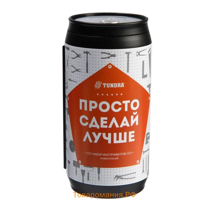 Набор инструментов ТУНДРА, подарочный пластиковый кейс «Банка», 13 предметов
