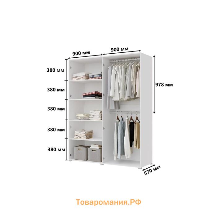 Шкаф четырехстворчатый «Горизонт», с зеркалами, 1800×570×2072 мм, цвет белый/белый