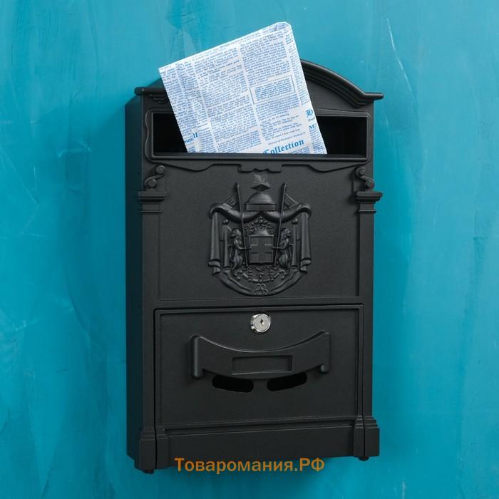 Ящик почтовый №4010, Черный