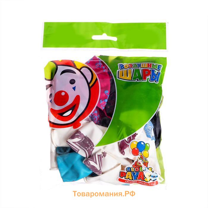 Шар воздушный латексный 12" «Ноты», пастель, набор 25 шт., МИКС