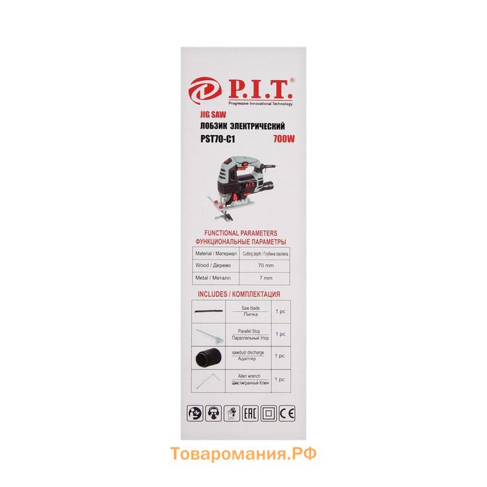 Лобзик P.I.T. PST70-C1, 700 Вт, 3000 ход/мин, 3 режима, ход 15 мм, литая подошва