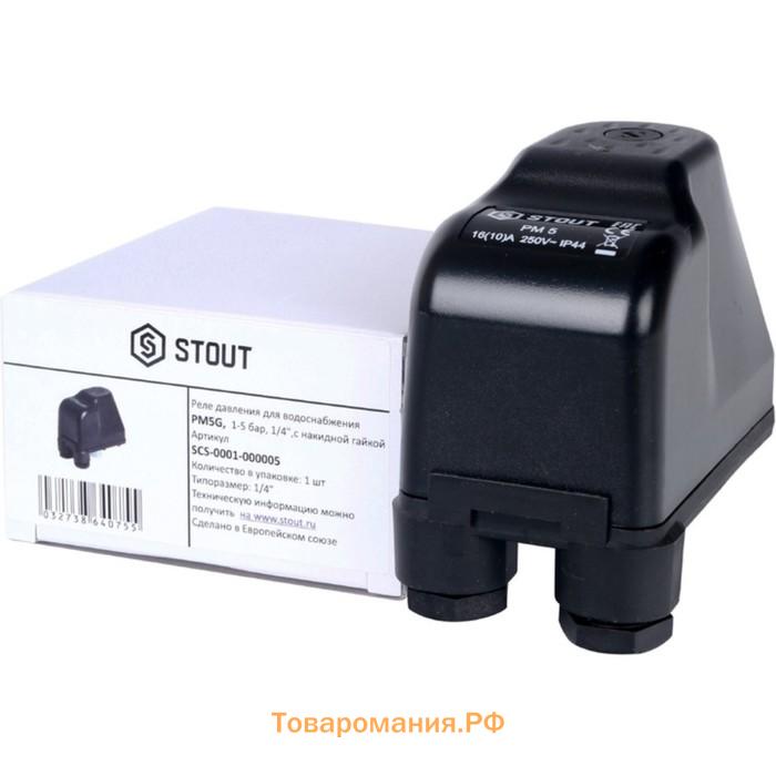 Реле давления STOUT SCS-0001-000005, PM5G, 1-5 бар, 1/4", с накидной гайкой