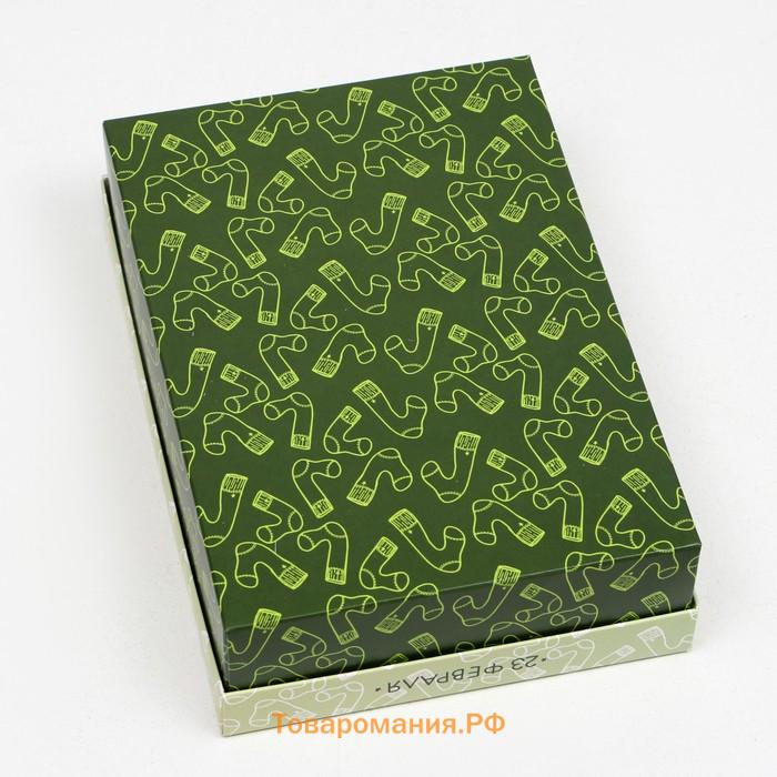 Подарочная коробка «23 февраля», 21×15×5.7 см