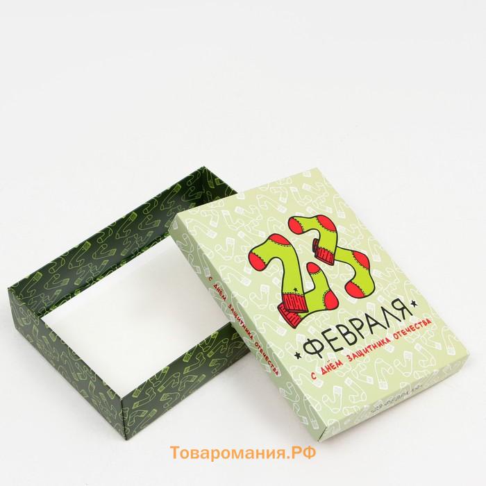 Подарочная коробка «23 февраля», 21×15×5.7 см