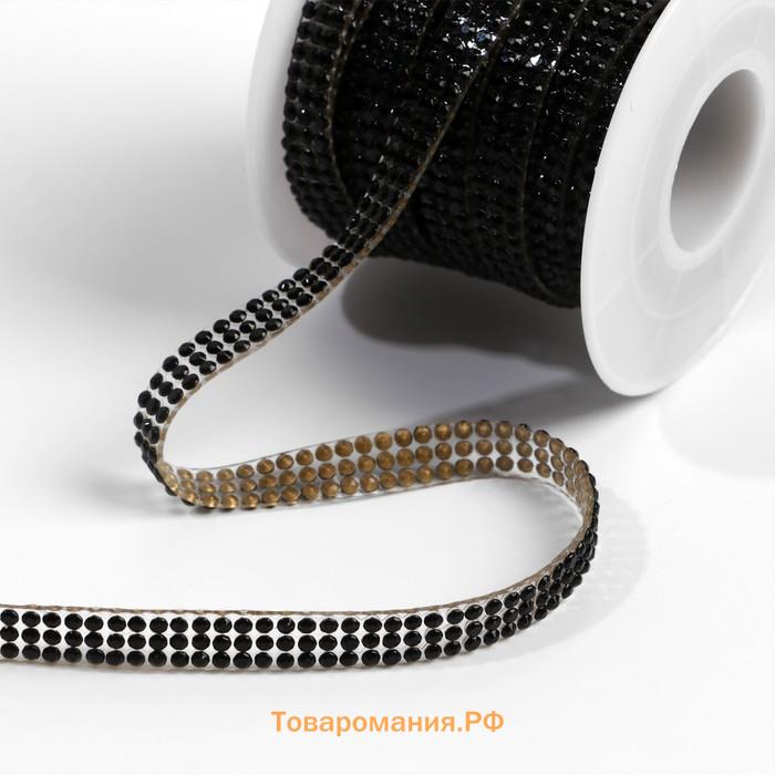 Стразы термоклеевые, d=2×7 мм, 4.5±0.5 м, чёрные