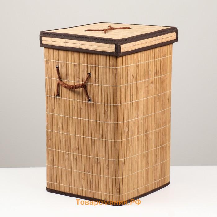 Корзина для хранения,квадрат, с ручками, складная, 30×30×50 см, бамбук