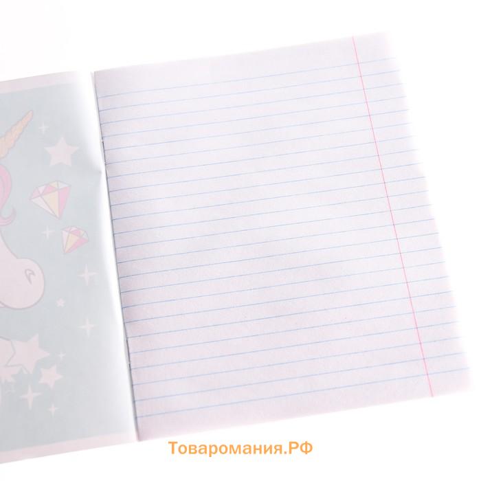 Тетрадь в линейку 12 листов, 5 видов МИКС, обложка мелованный картон, «Минни Маус и единорог»