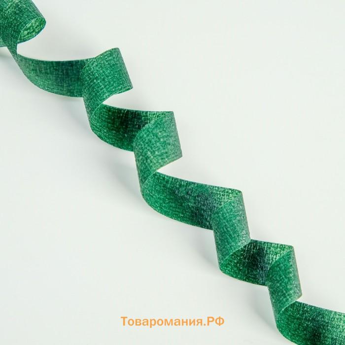 Тейп - лента, тёмно - зелёная, 13 мм, 27.3 метра