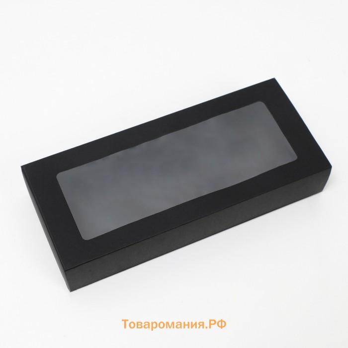Коробка складная, пенал, с окном, чёрная, 27×12×5 см