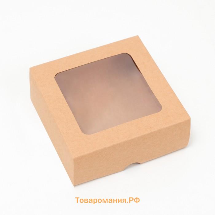 Коробка складная, крышка - дно, с окном, крафтовая, 13×13×5 см