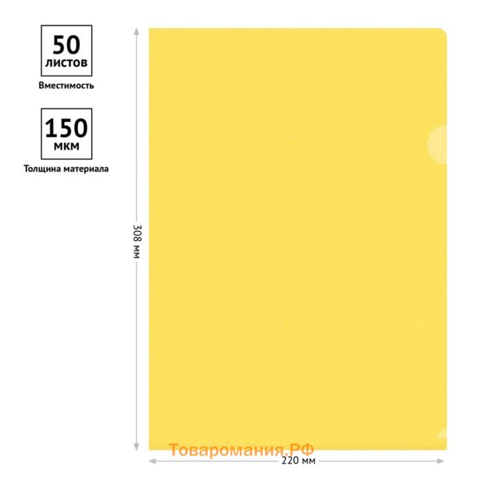 Папка-уголок А4, 150 мкм, Calligrata, прозрачная, жёлтая