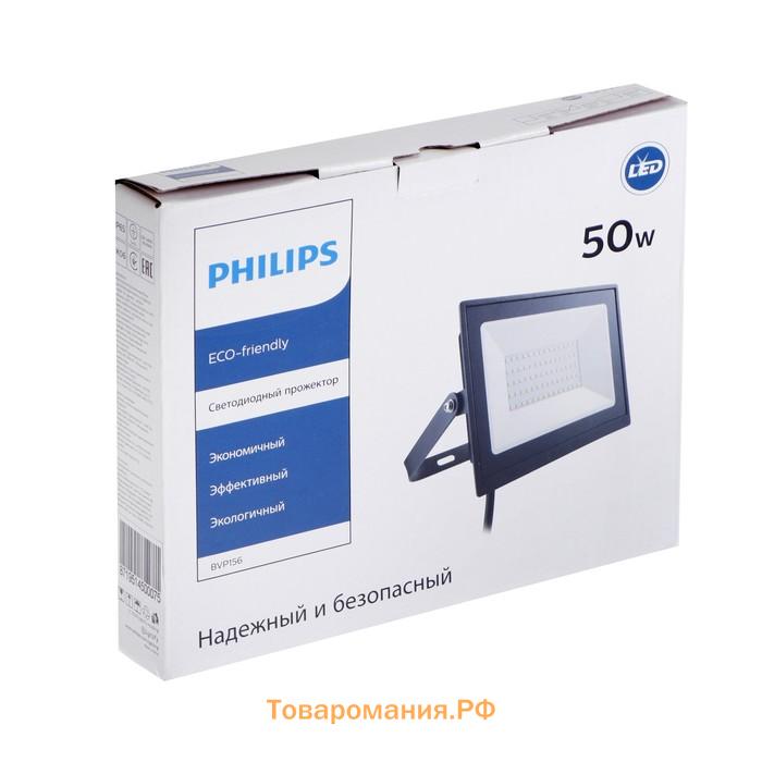 Прожектор светодиодный Philips BVP156 LED40/NW, 50 Вт, 4000 К, 4000 Лм