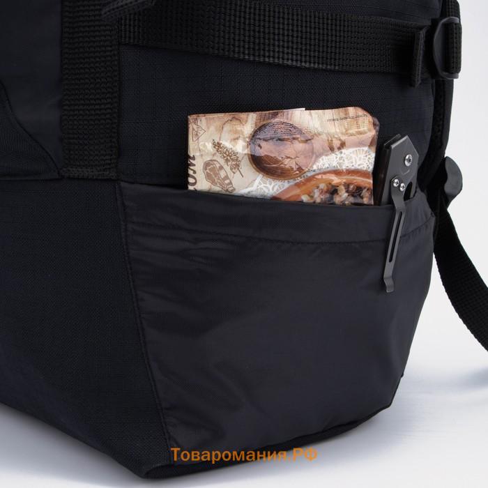 Рюкзак туристический, 70 л, отдел на стяжке, 3 наружных кармана, цвет чёрный