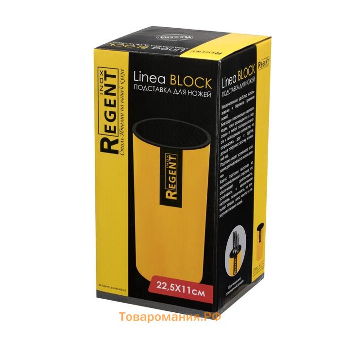 Подставка для ножей Regent inox Block, 22.5х11 см