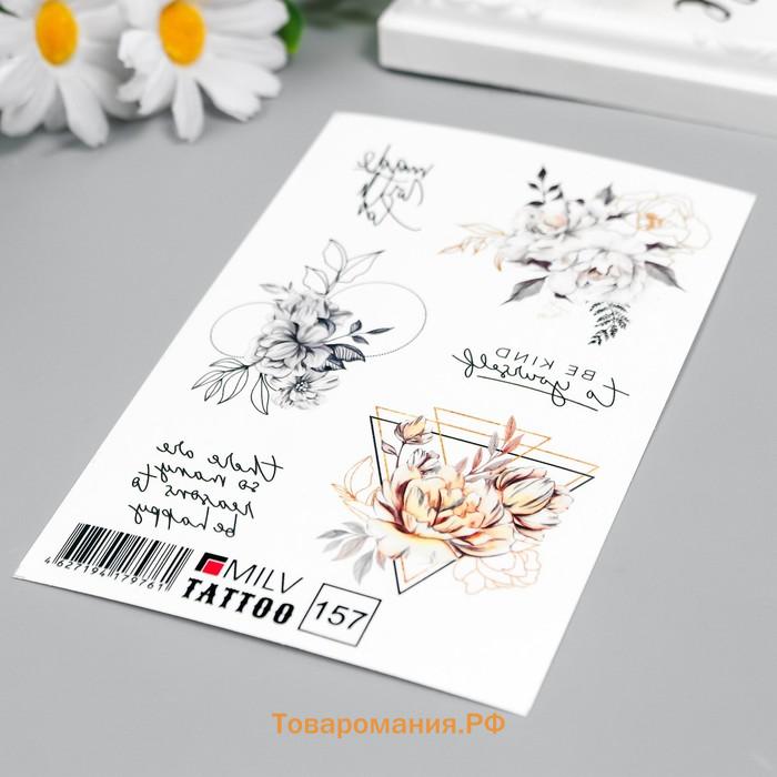 Переводные тату на тело «Цветы и надписи», 10×15 см