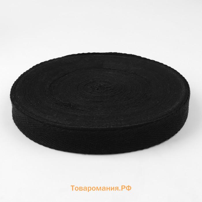 Лента киперная, 20 мм, 50 ± 1 м, плотность 3,33 гр/м, цвет чёрный