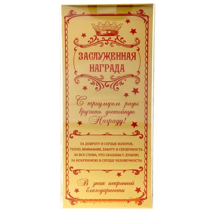 Наградная фигура Ника с вкладышем «Лучшая пара», пластик, подставка камень, золото, 18×7 см