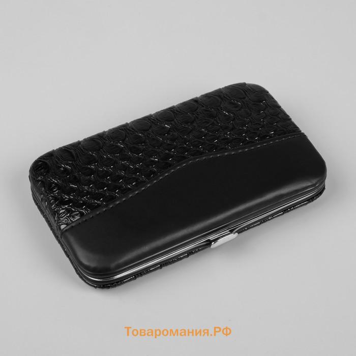 Набор маникюрный, 6 предметов, в футляре, чёрный