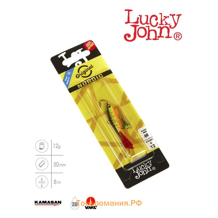 Балансир Lucky John NORDIC 4 + тройник, 4 см, цвет 301RT блистер