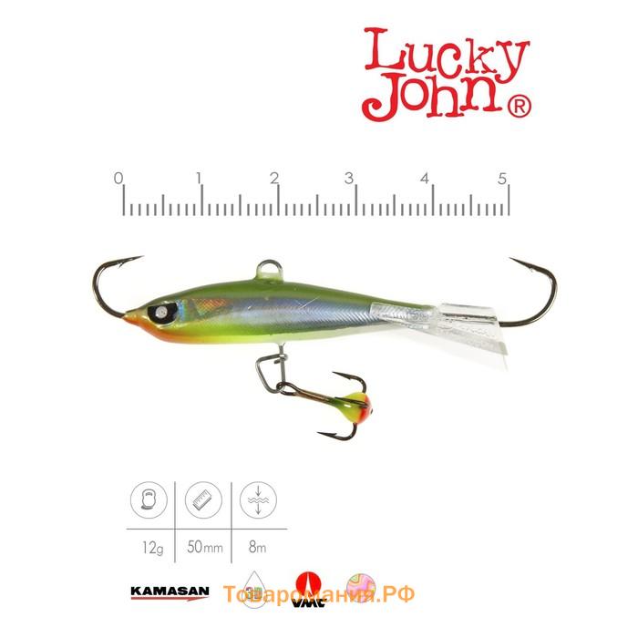 Балансир Lucky John NORDIC 4 + тройник, 4 см, цвет 40H блистер