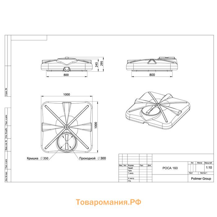 Бак для душа, 160 л, с подогревом, с лейкой, «Роса»