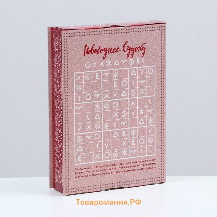 Подарочная коробка «Новогодний сувенир», 12.4×13.4×15.6 см, 1 шт.