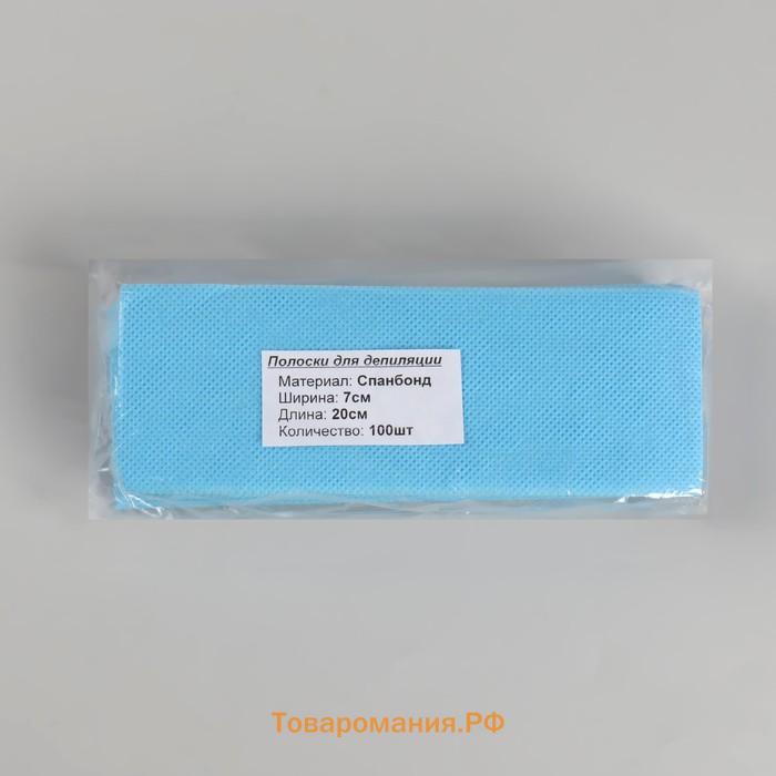 Полоски для депиляции, 20 × 7 см, 100 шт, цвет голубой