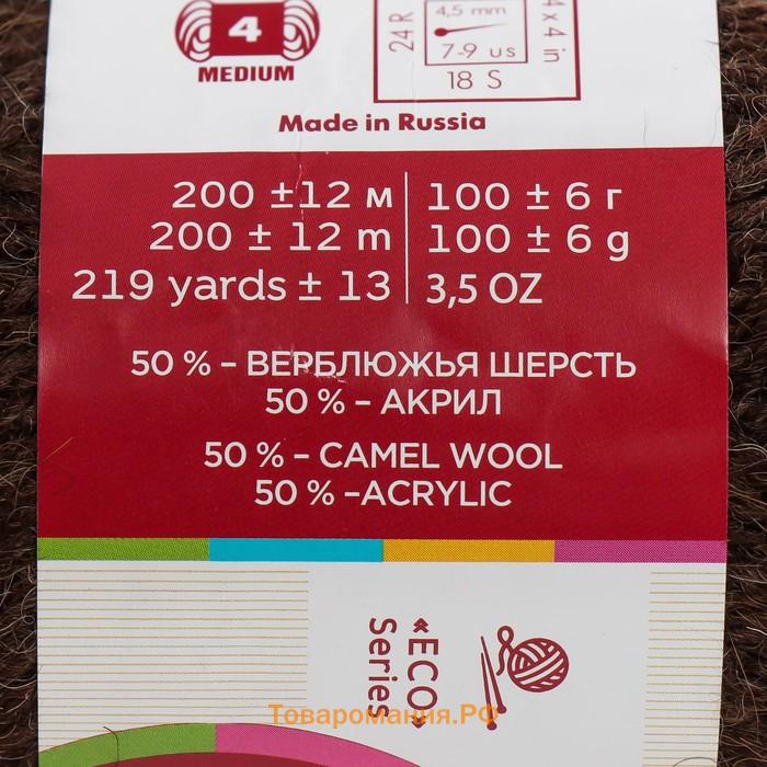 Пряжа "Купец" 50% акрил, 50% верблюж.шерсть 200м/100гр (251 коричневый)