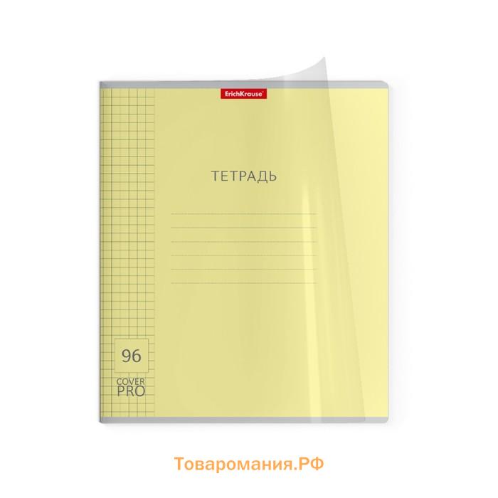 Тетрадь 96 листов в клетку ErichKrause «Классика CoverPrо», пластиковая обложка, блок офсет, 100% белизна, МИКС
